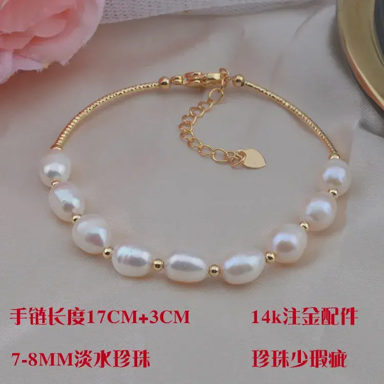 Gold Pearl Bracelet with Chain & Heart Pendant - Image 4