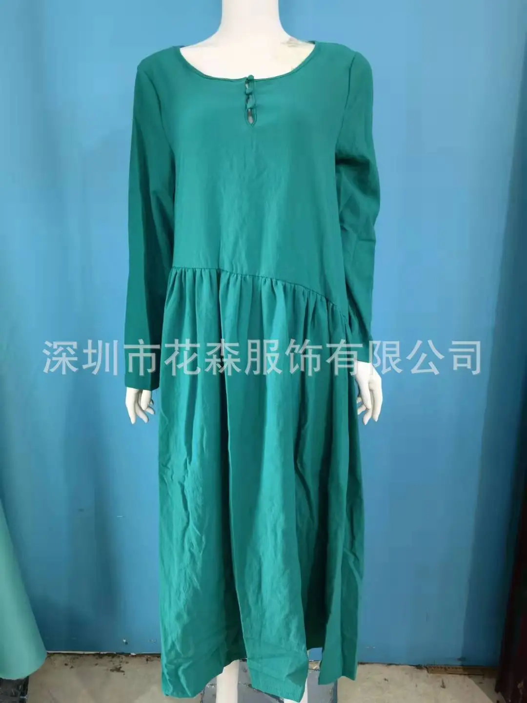 undefined
