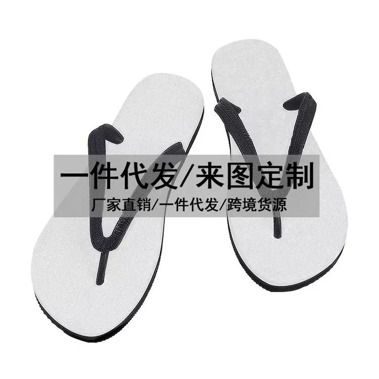 3D Galaxy Printed Flip Flops Summer Sandals