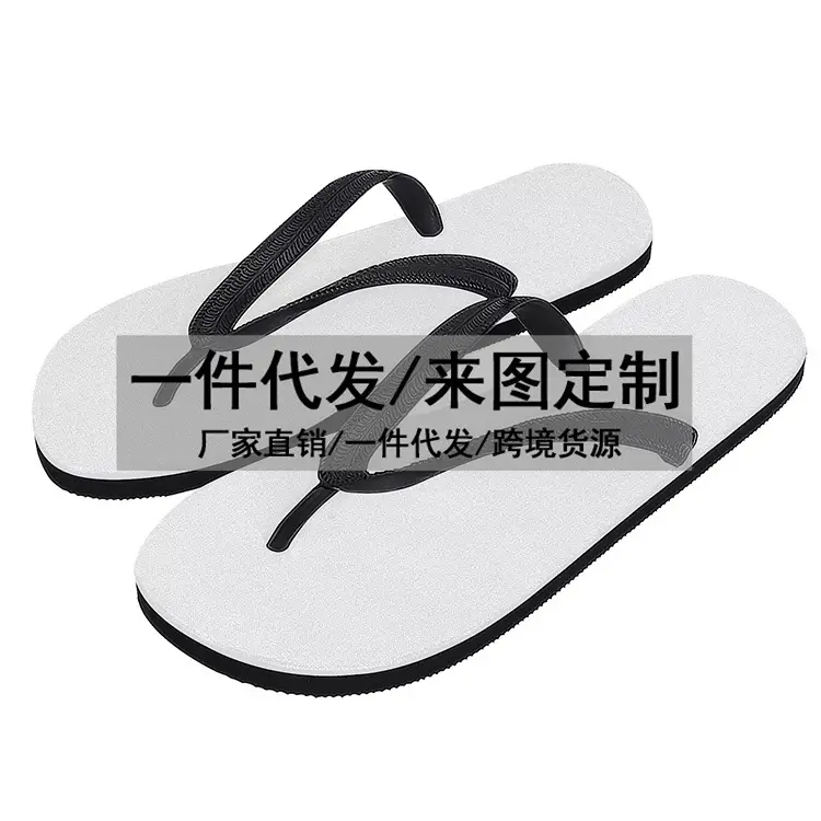 3D Galaxy Printed Flip Flops Summer Sandals