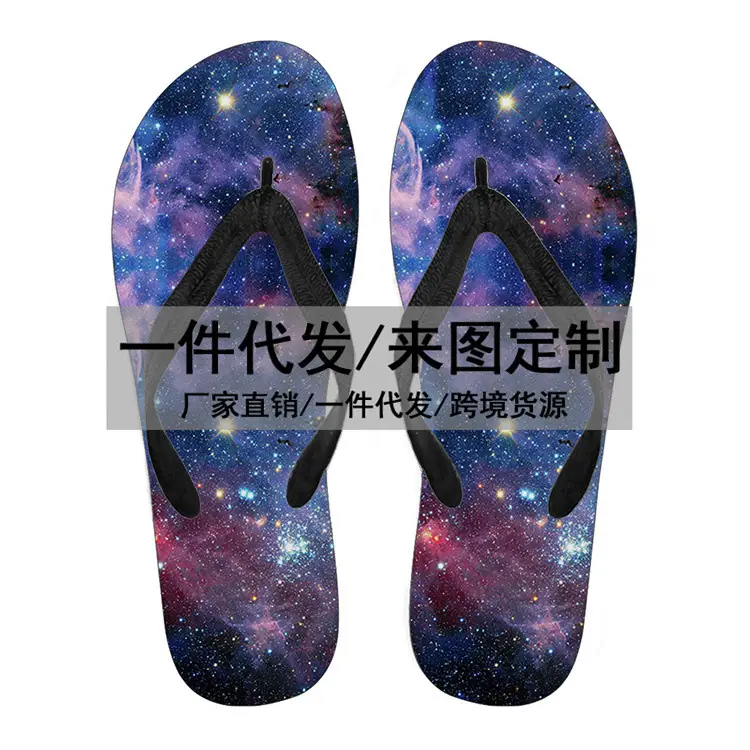 3D Galaxy Printed Flip Flops Summer Sandals