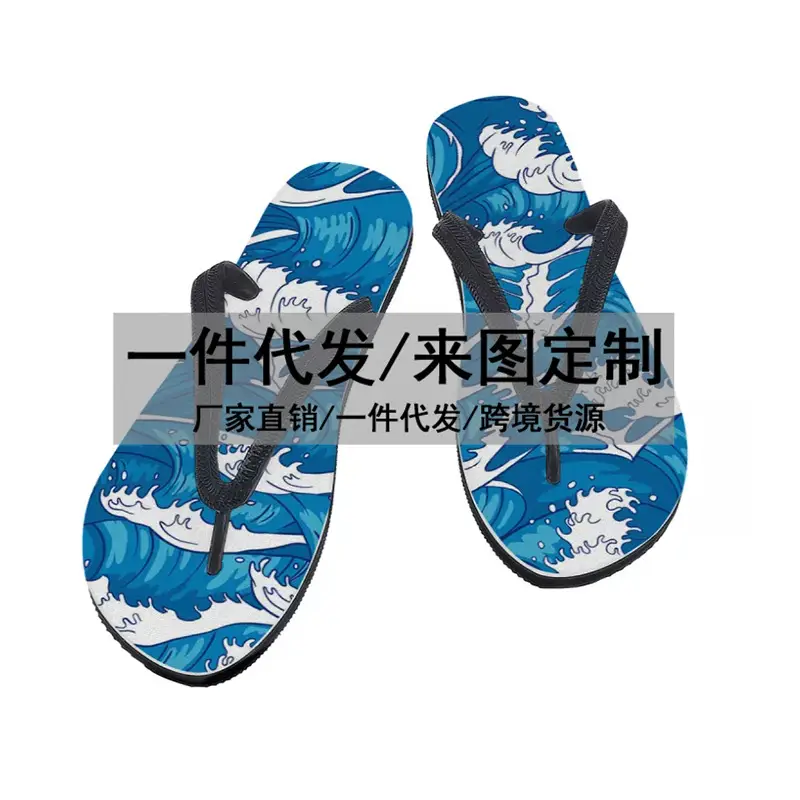 3D Galaxy Printed Flip Flops Summer Sandals