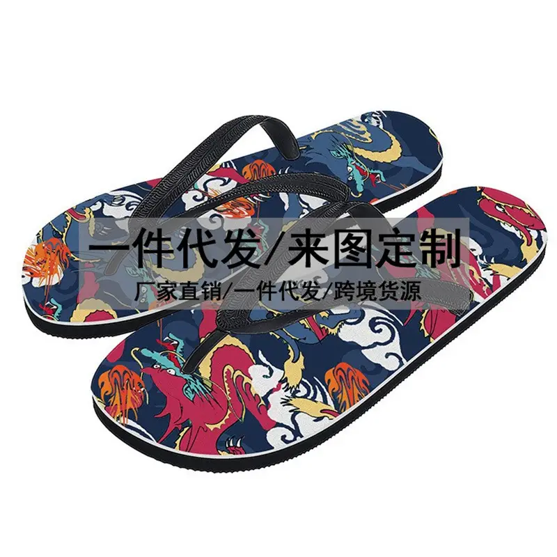 3D Galaxy Printed Flip Flops Summer Sandals