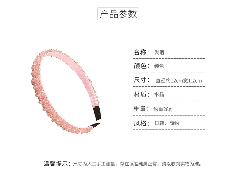 蒲钻发箍产品信息.jpg