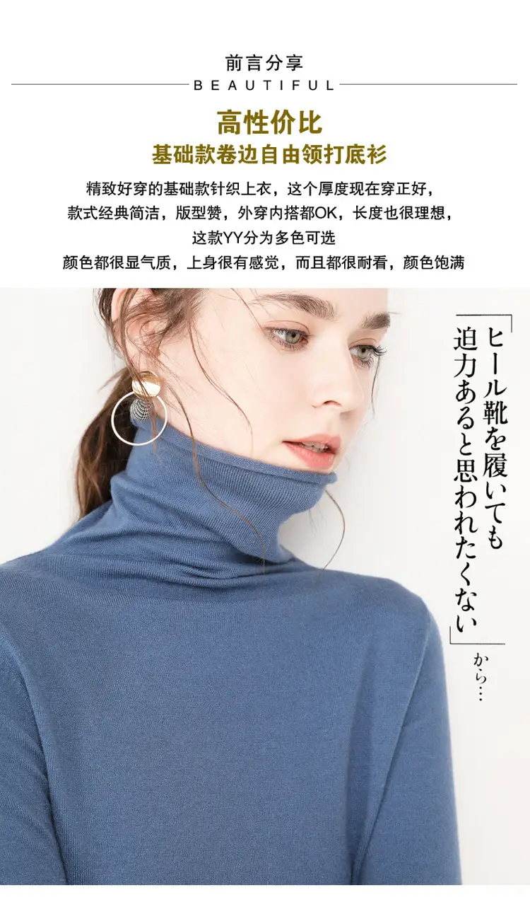Women Wool Blend Turtleneck Sweater Brown — feature 1