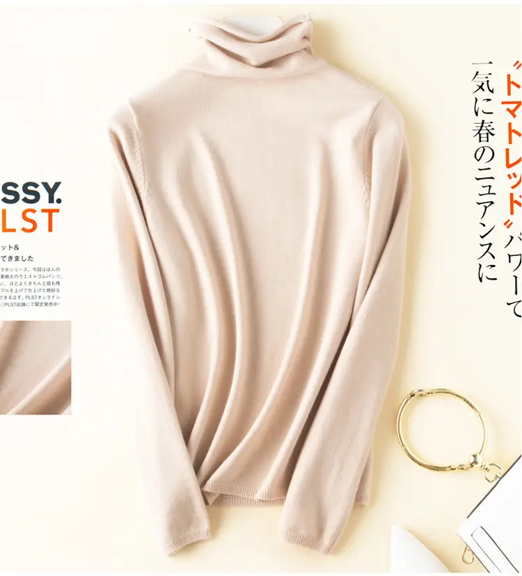 Women Wool Blend Turtleneck Sweater Brown — feature 16