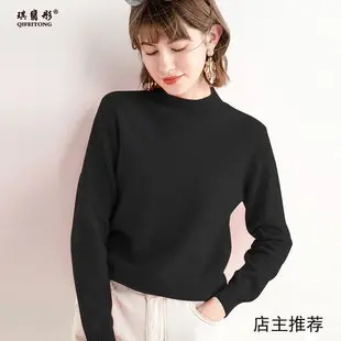 Women Wool Blend Turtleneck Sweater Brown — feature 37