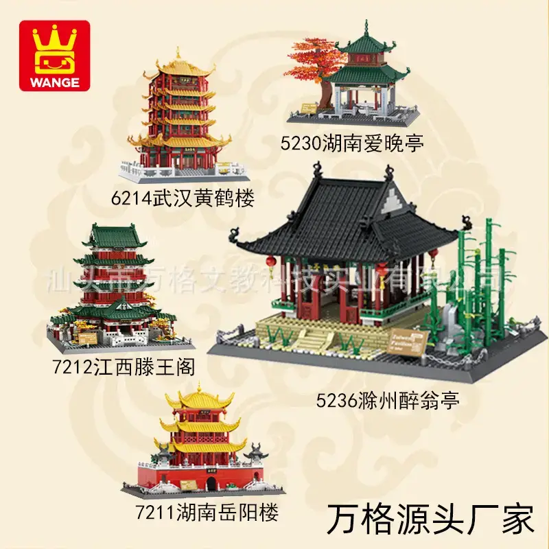 Chinese Building Blocks for Kids 6-12 Years Old - Image 6