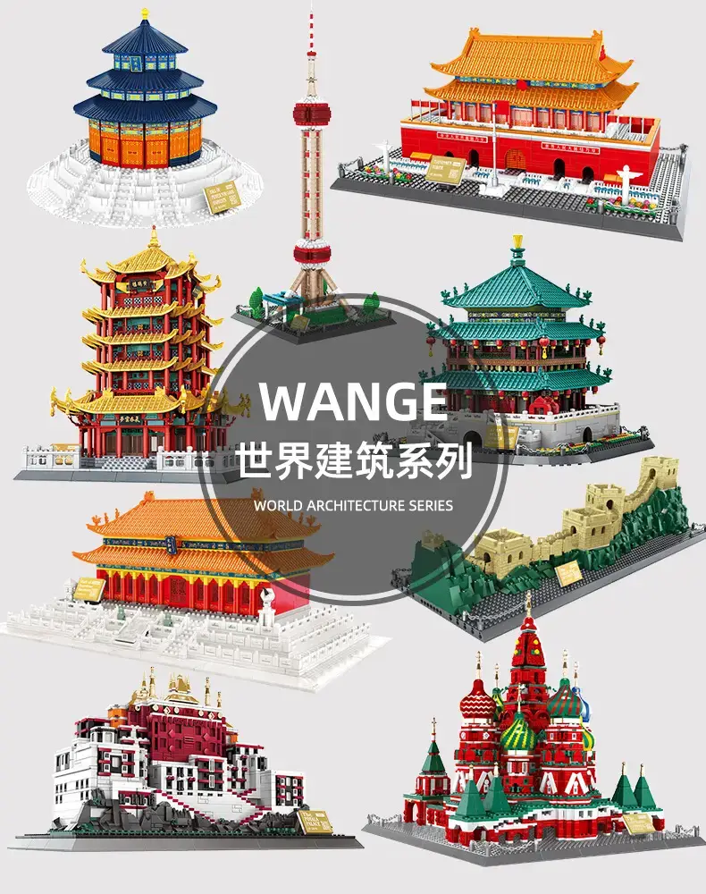 Chinese Building Blocks for Kids 6-12 Years Old — feature 1