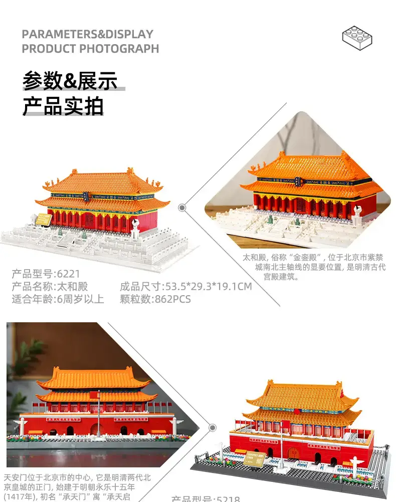 Chinese Building Blocks for Kids 6-12 Years Old — feature 2