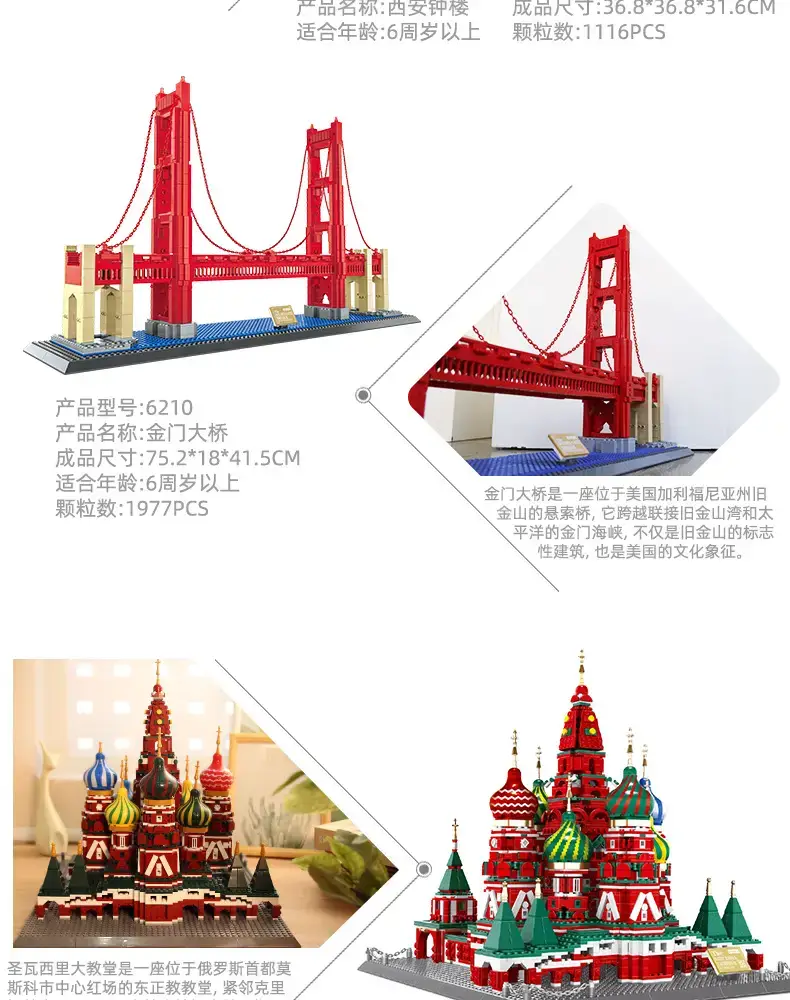 Chinese Building Blocks for Kids 6-12 Years Old — feature 6