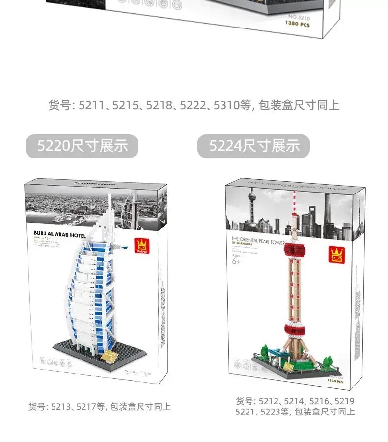 Chinese Building Blocks for Kids 6-12 Years Old — feature 8