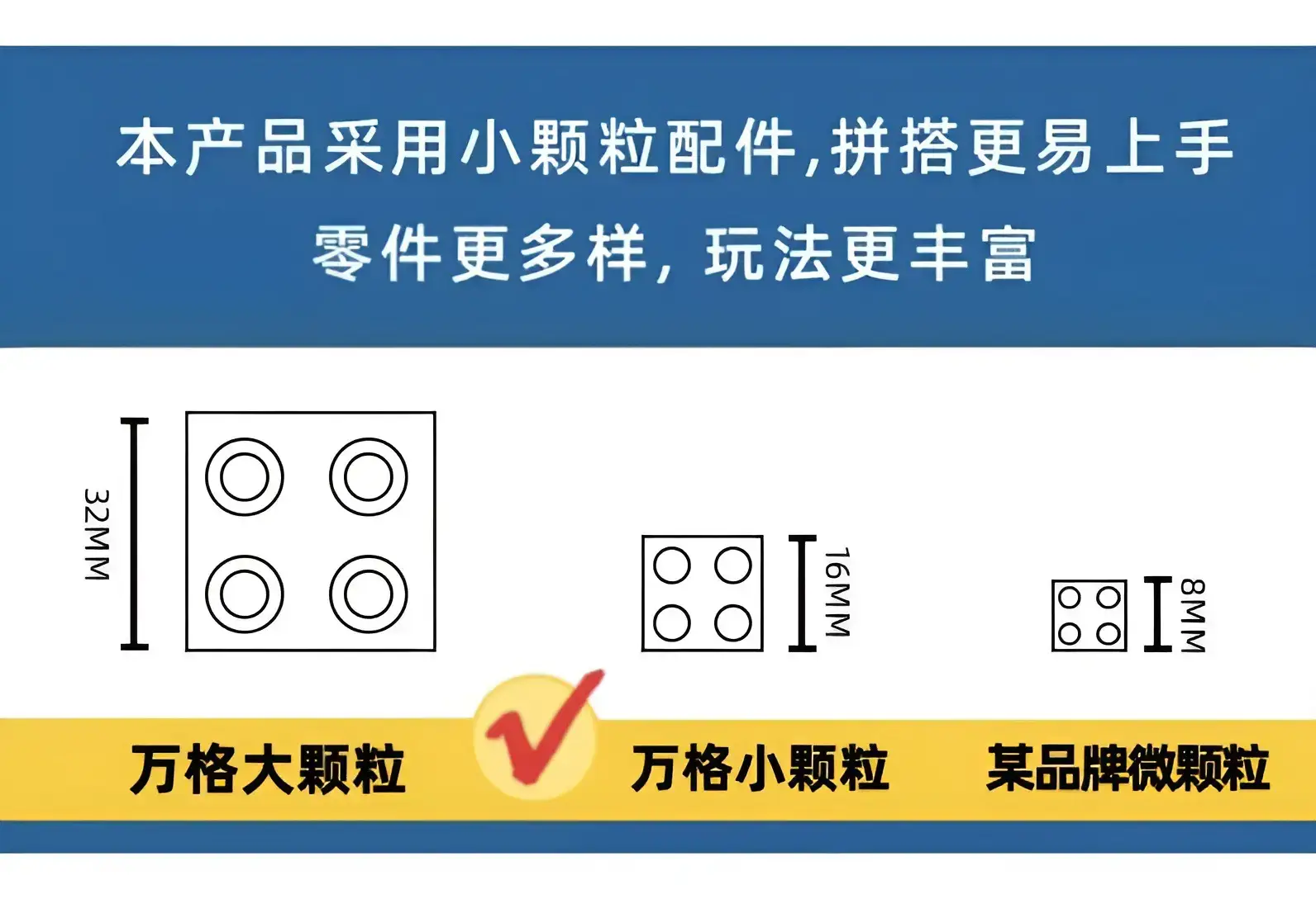 Chinese Building Blocks for Kids 6-12 Years Old — feature 9