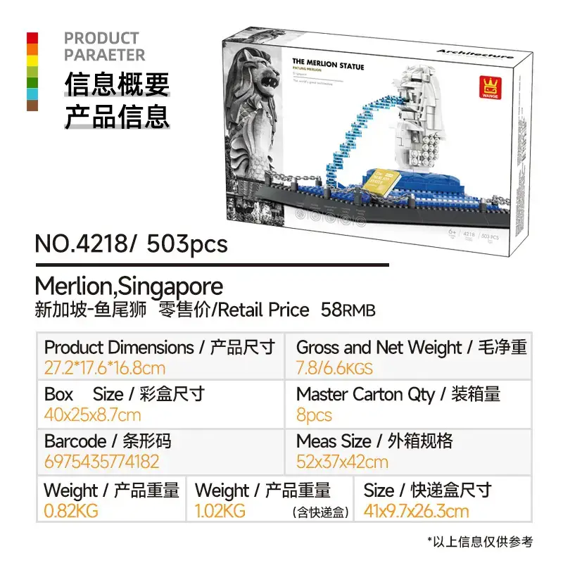 Chinese Building Blocks for Kids 6-12 Years Old - Image 3