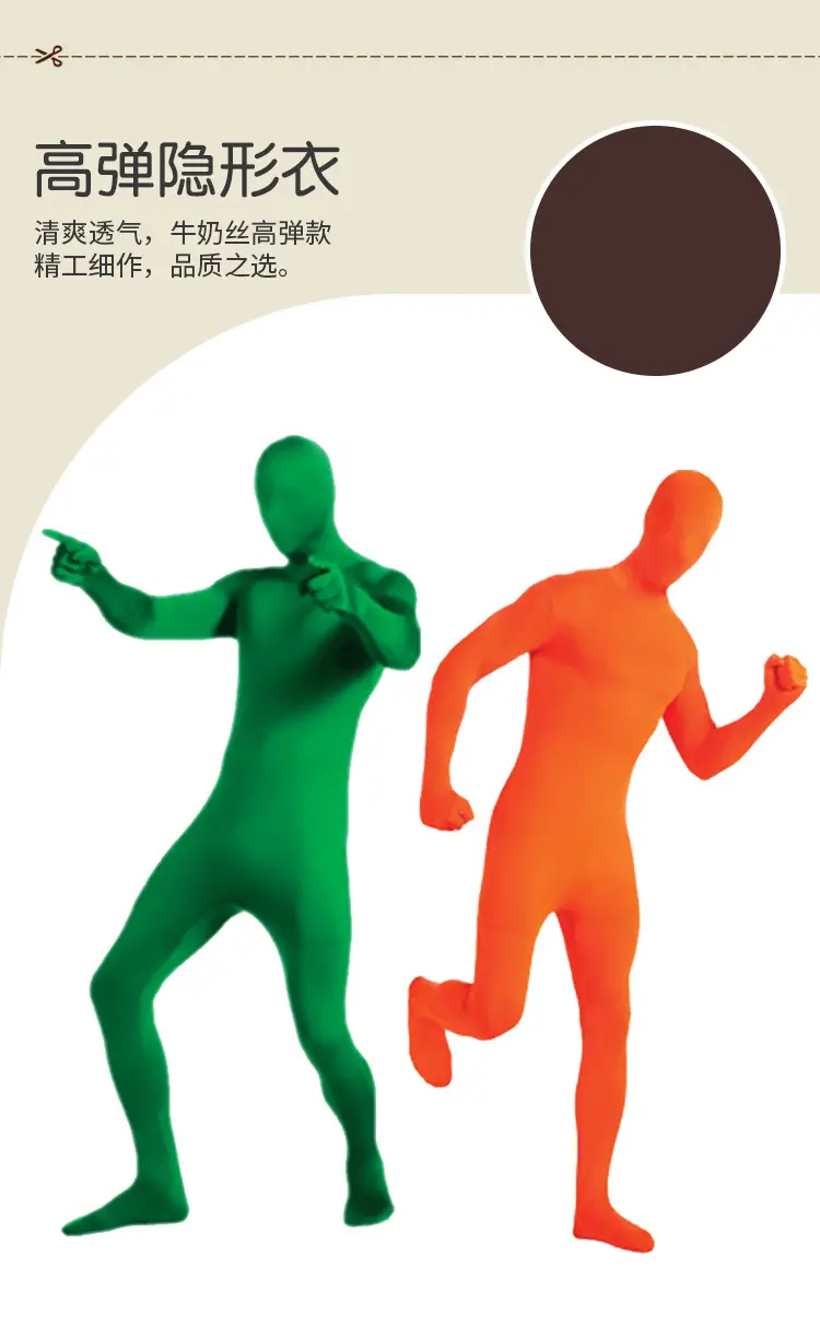 隐形衣_01