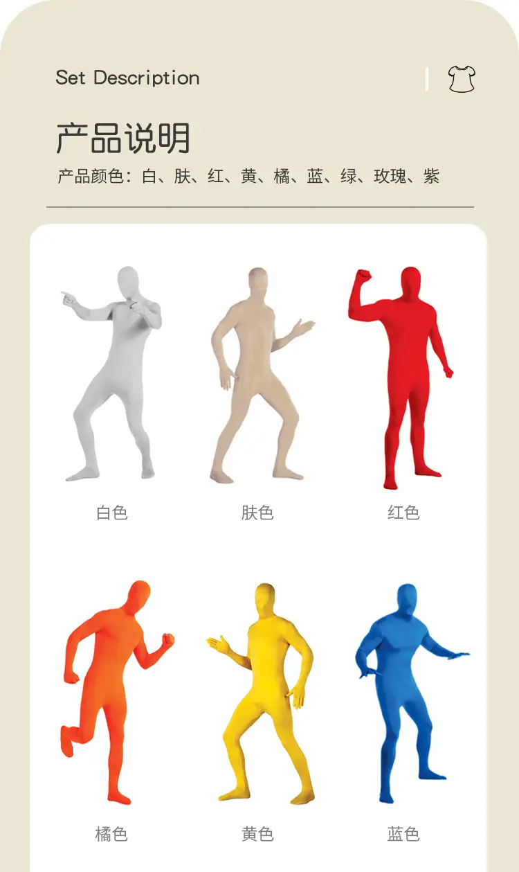 隐形衣_02