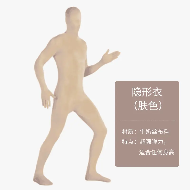 Invisible Halloween Costume Black Ninja Adult Bodysuit - Image 7
