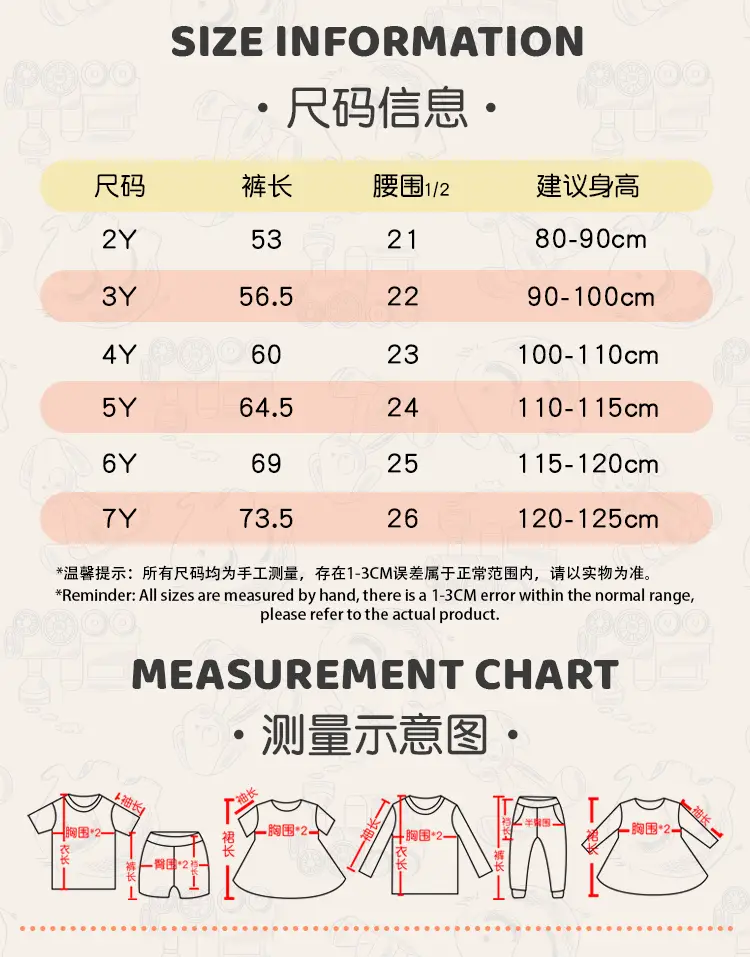 卫裤详情套版_03