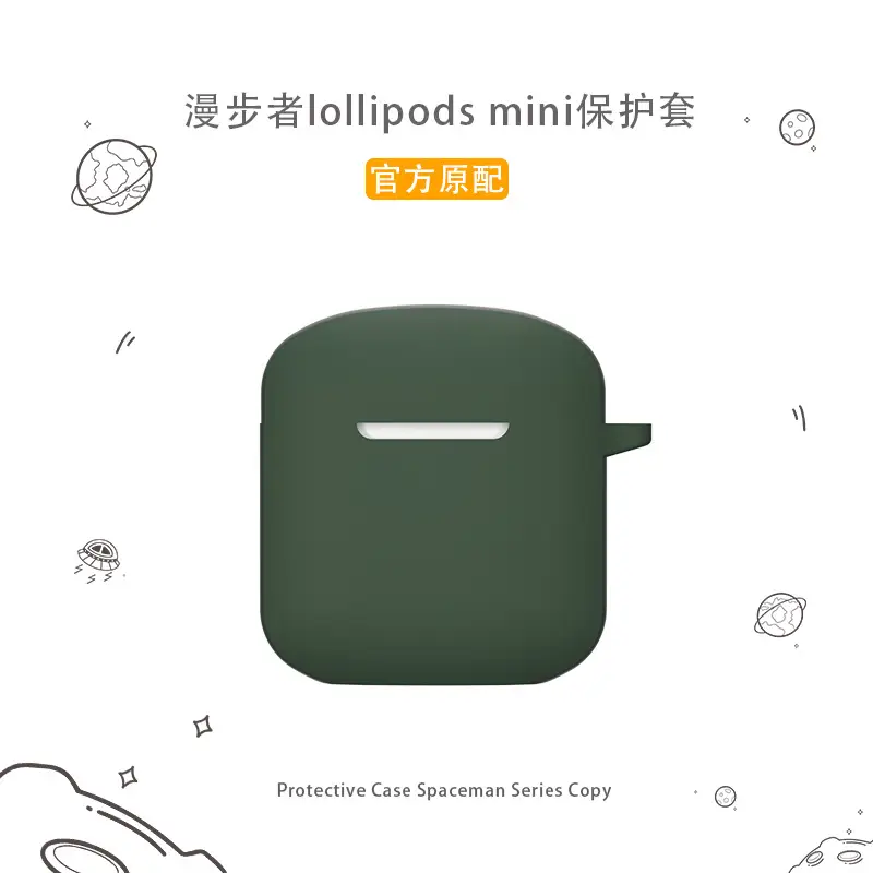 Mini Wireless Bluetooth Lollipod Protective Cover Black