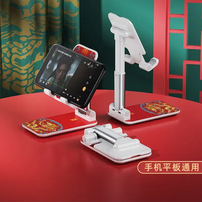 Foldable Phone Stand for Home & Office Use