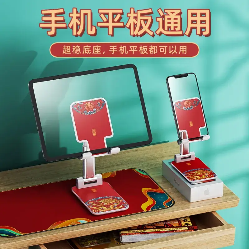 Foldable Phone Stand for Home & Office Use