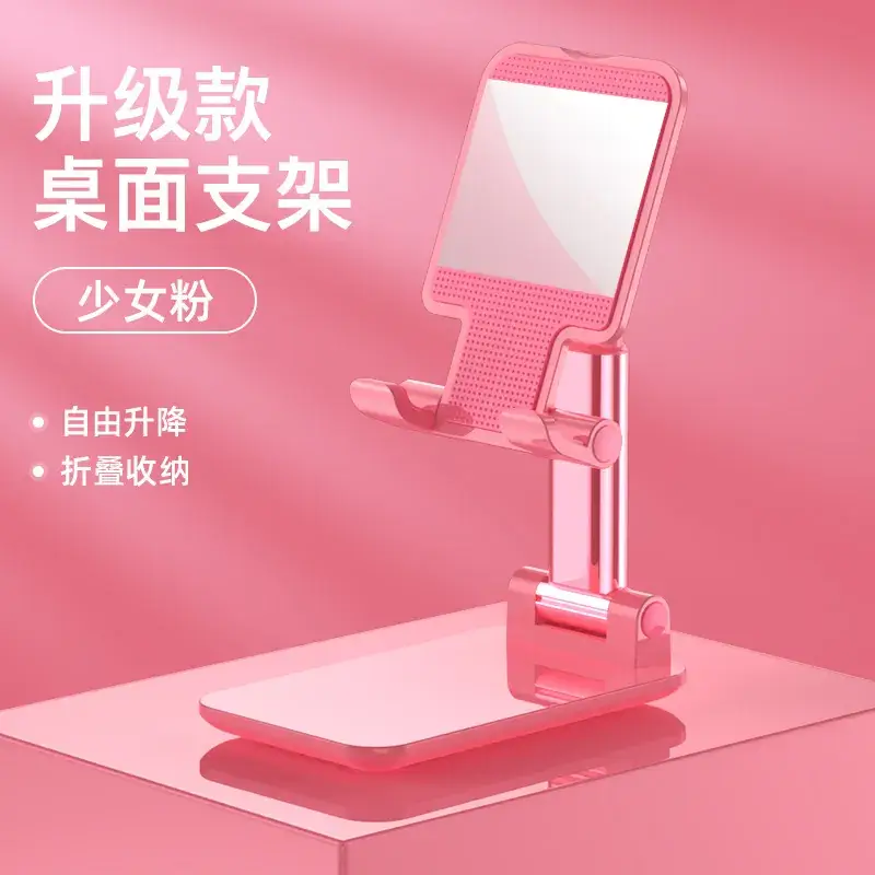Foldable Phone Stand for Home & Office Use