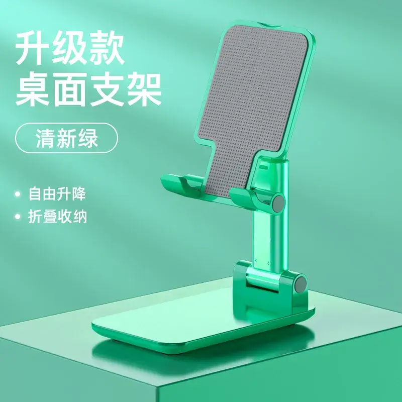 Foldable Phone Stand for Home & Office Use