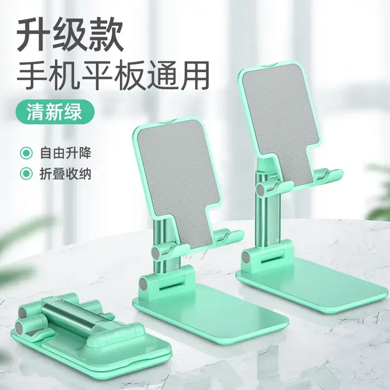 Foldable Phone Stand for Home & Office Use