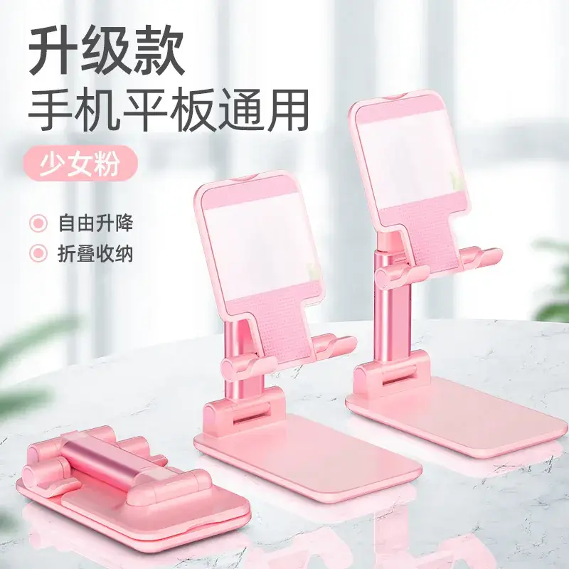 Foldable Phone Stand for Home & Office Use