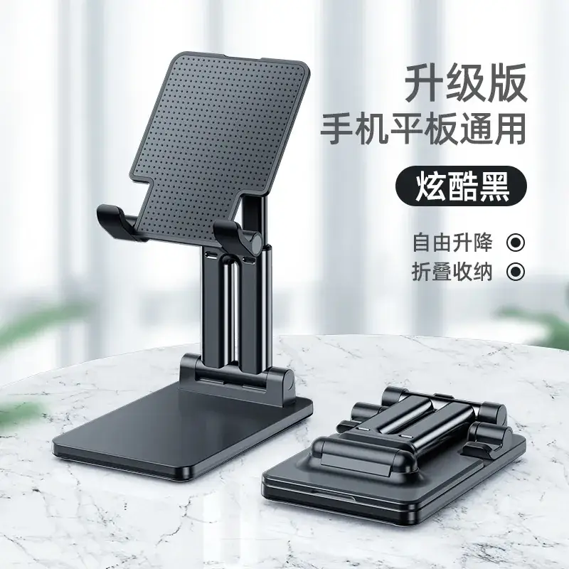 Foldable Phone Stand for Home & Office Use