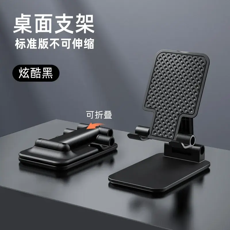 Foldable Phone Stand for Home & Office Use