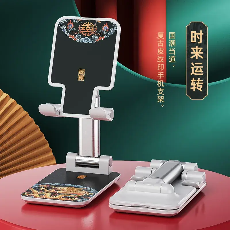 Foldable Phone Stand for Home & Office Use