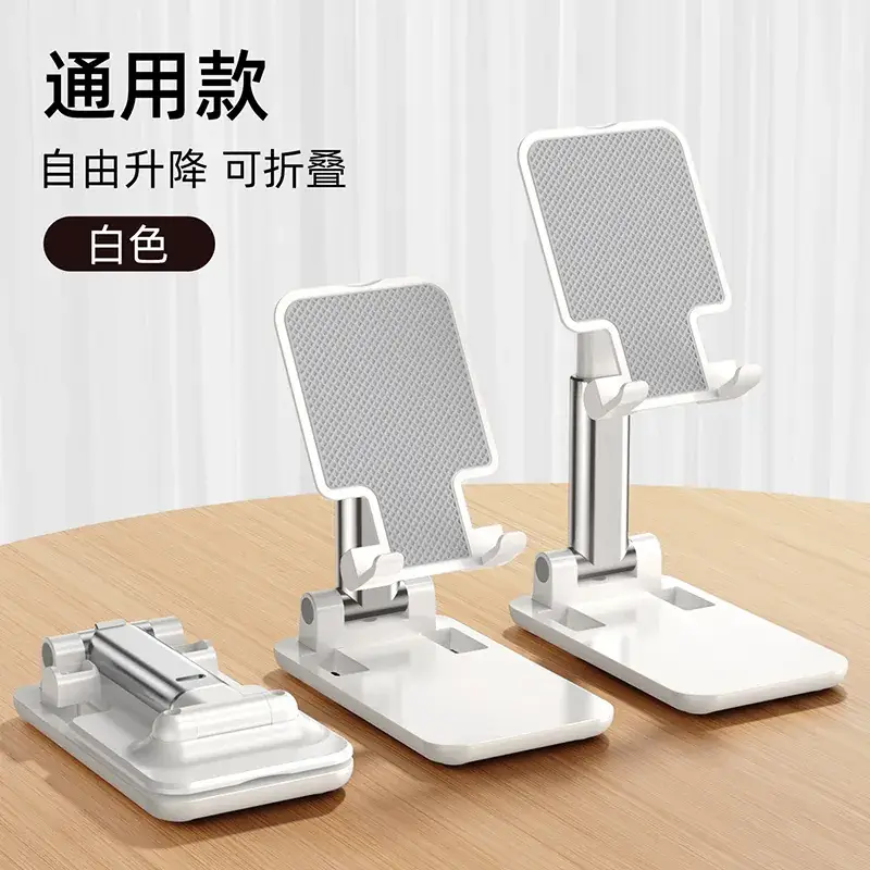 Foldable Phone Stand for Home & Office Use
