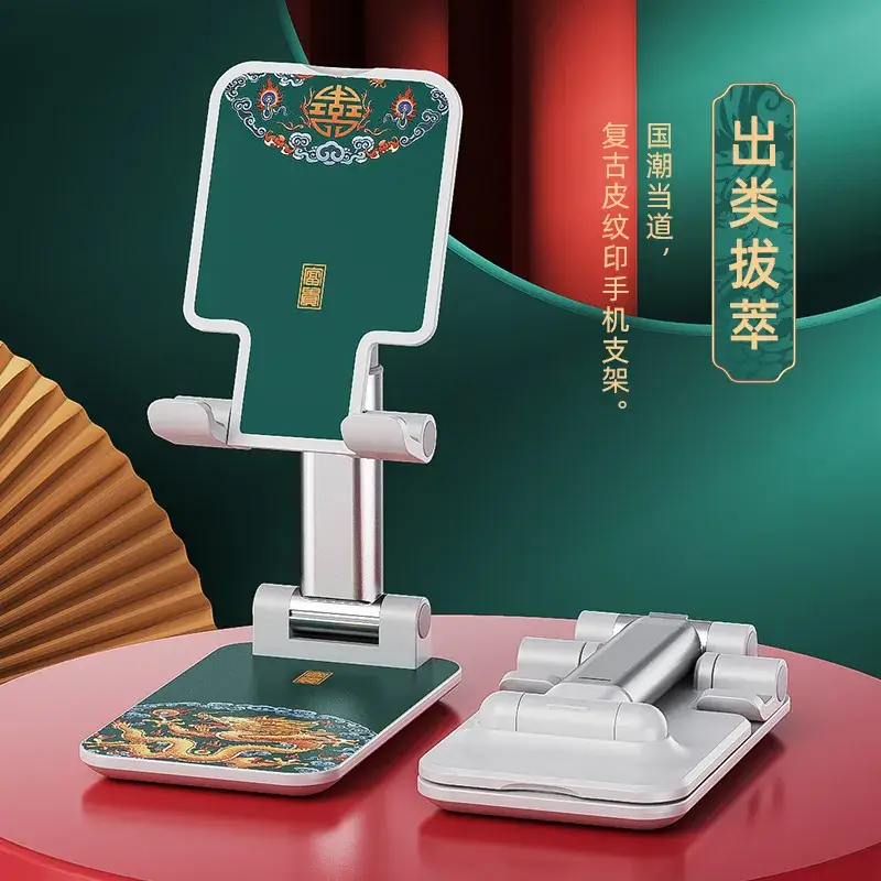 Foldable Phone Stand for Home & Office Use