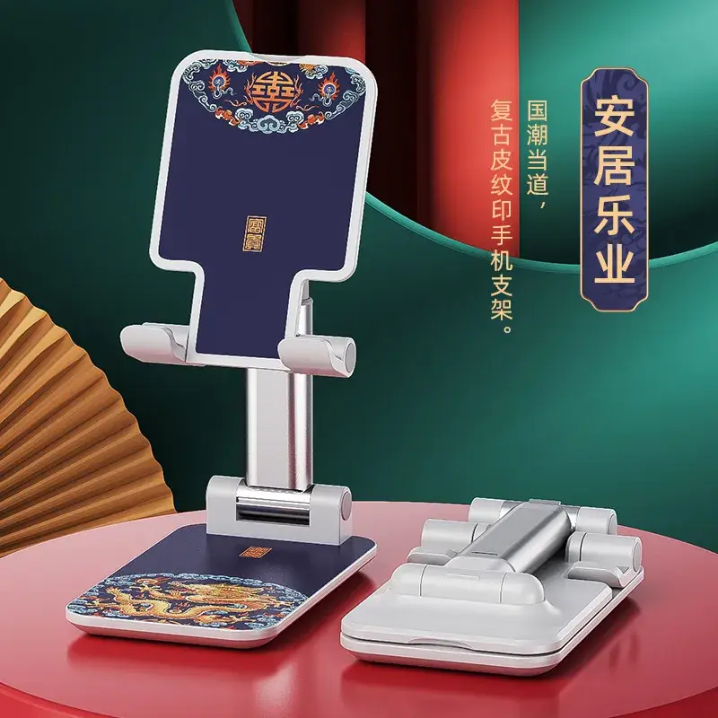 Foldable Phone Stand for Home & Office Use