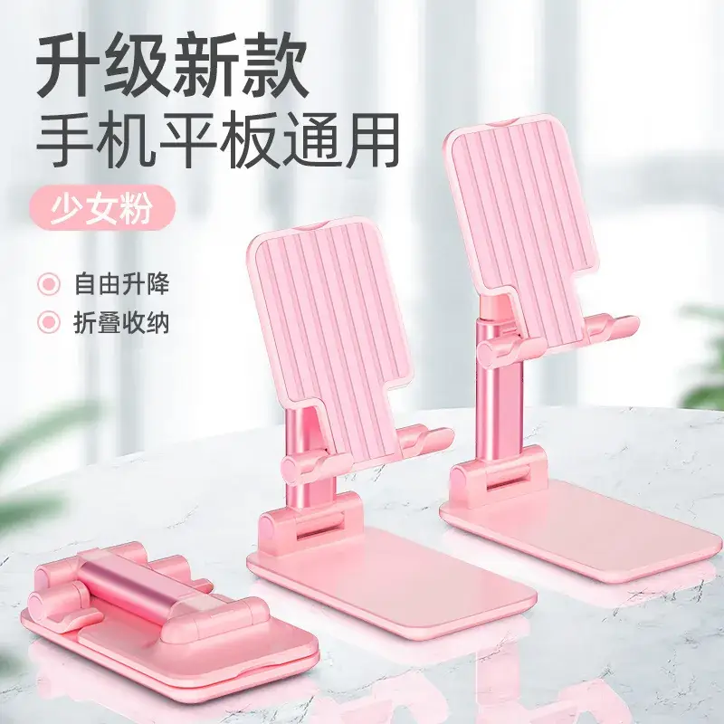 Foldable Phone Stand for Home & Office Use