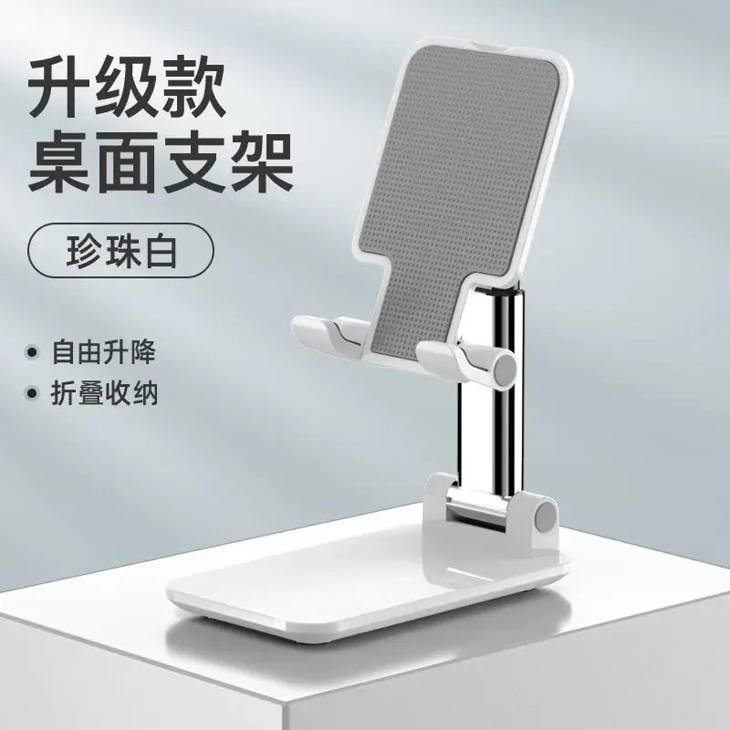 Foldable Phone Stand for Home & Office Use