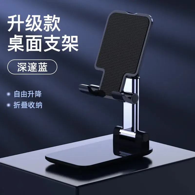 Foldable Phone Stand for Home & Office Use