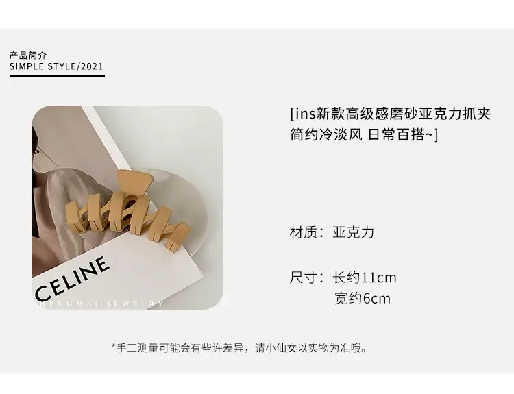 Japanese Korean Style Large Shark Clip Bath Grab Clip Women's Back of Head Clip Headwear — feature 2