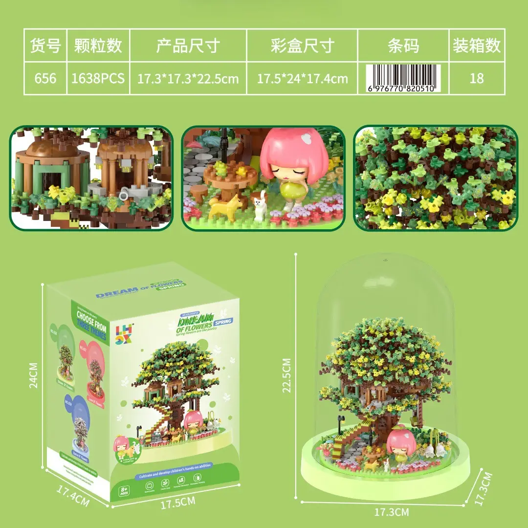 Sakura Station Mini Building Blocks 14+ 625 PCS - Image 9