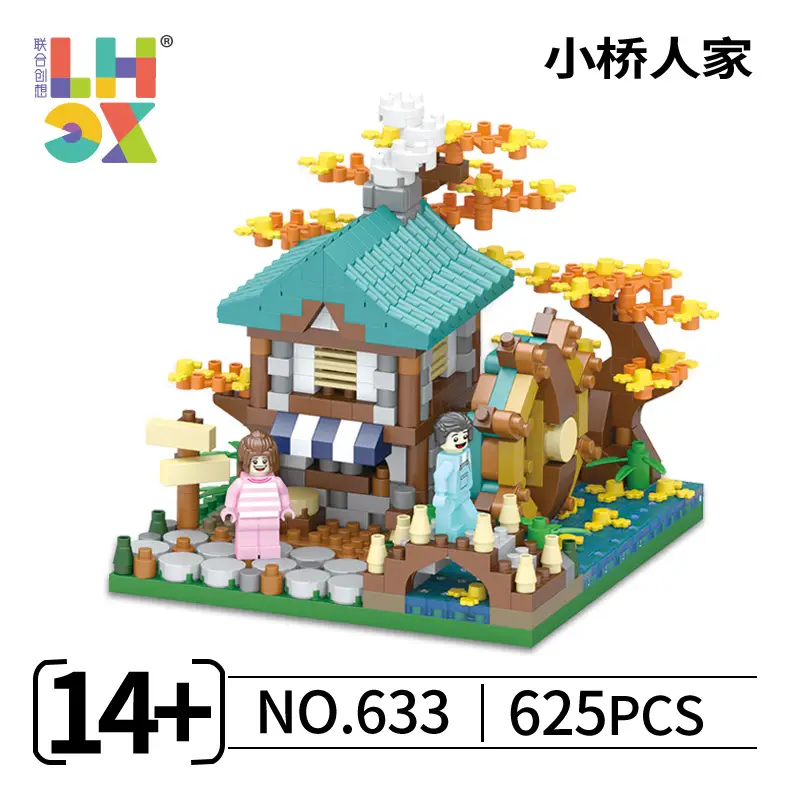 Sakura Station Mini Building Blocks 14+ 625 PCS - Image 13