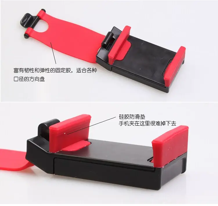 Red Car Steering Wheel Mobile Phone Holder — feature 1