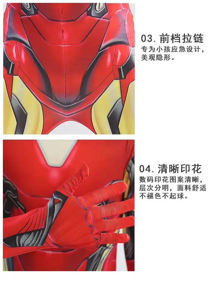 钢铁鑫详情_12.jpg