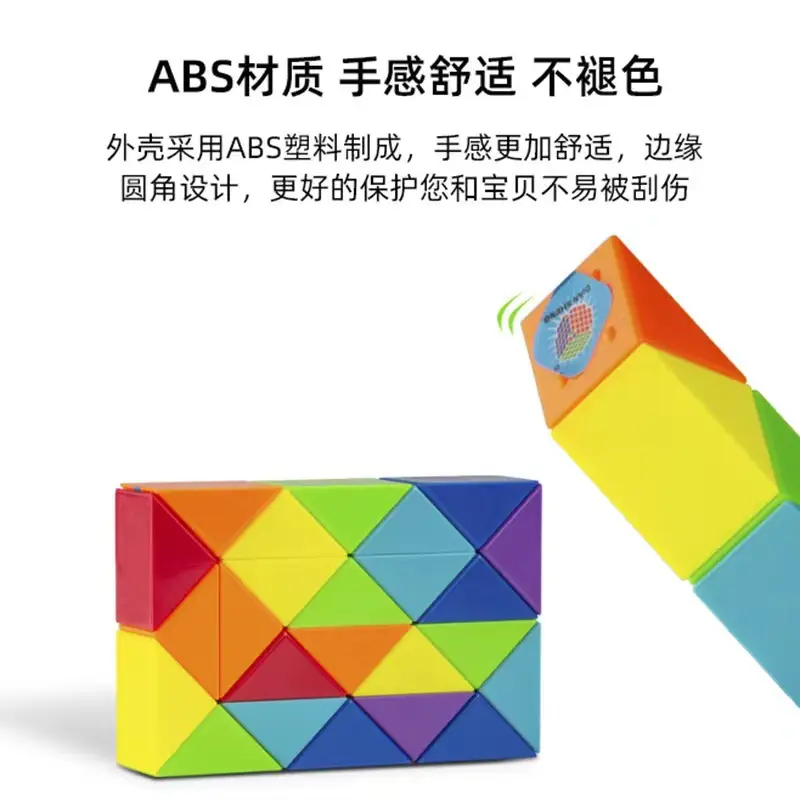 Diansheng Rainbow Magic Ruler 24-240 Variable Kids Toy - Image 14