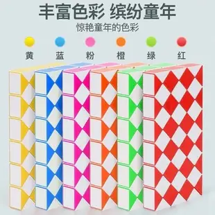 Diansheng Rainbow Magic Ruler 24-240 Variable Kids Toy — feature 6