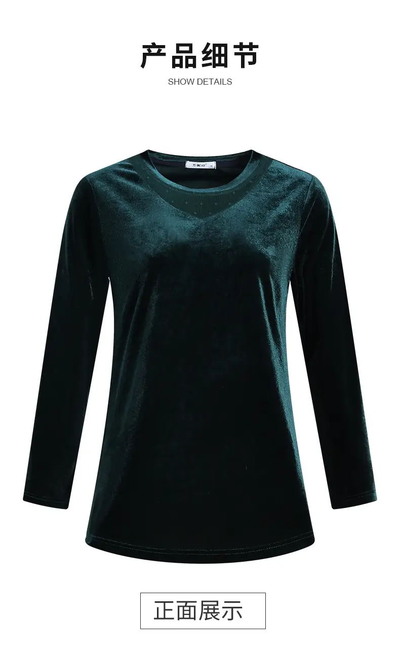 Women's Long Sleeve Velvet T-Shirt Green 2022 — feature 17