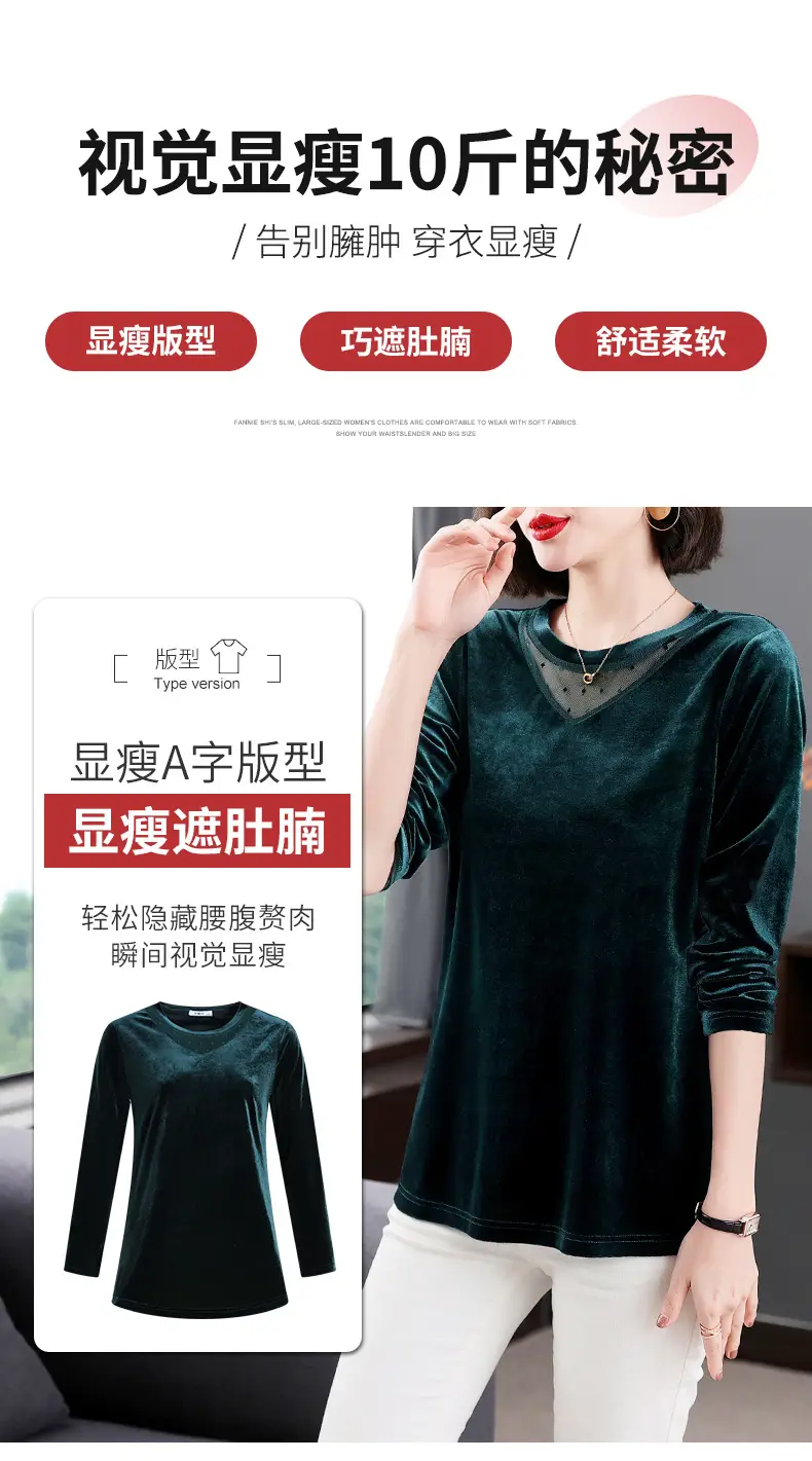Women's Long Sleeve Velvet T-Shirt Green 2022 — feature 2
