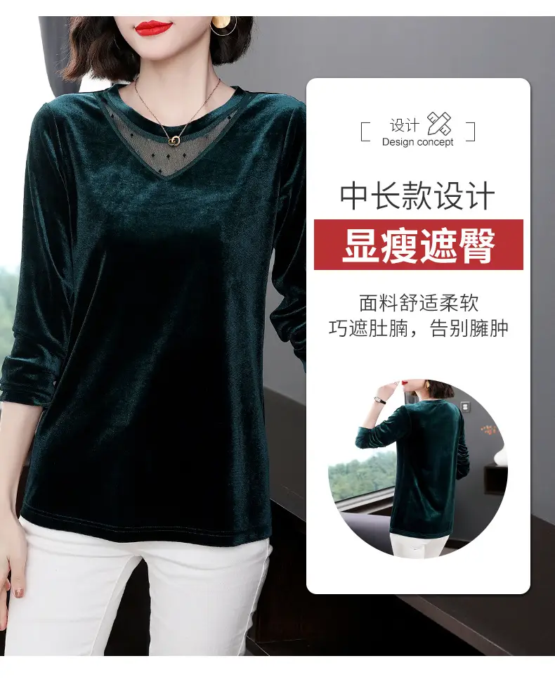Women's Long Sleeve Velvet T-Shirt Green 2022 — feature 3