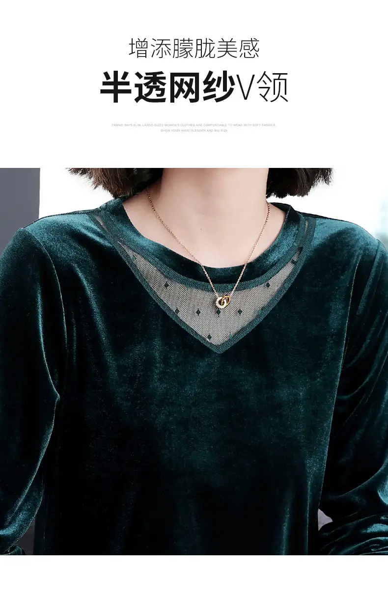 Women's Long Sleeve Velvet T-Shirt Green 2022 — feature 5
