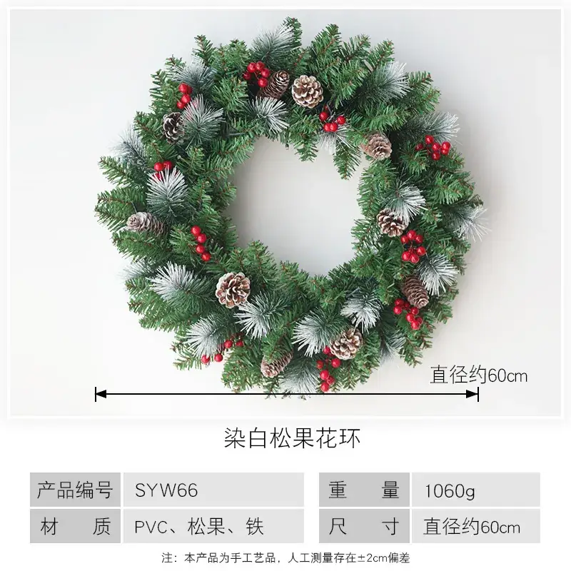 Christmas Rattan Ring Decorative Rattan with Pine Cones and Red Berries - Image 5